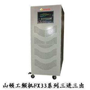 山頓FX3115K 15KVA UPS電源重量