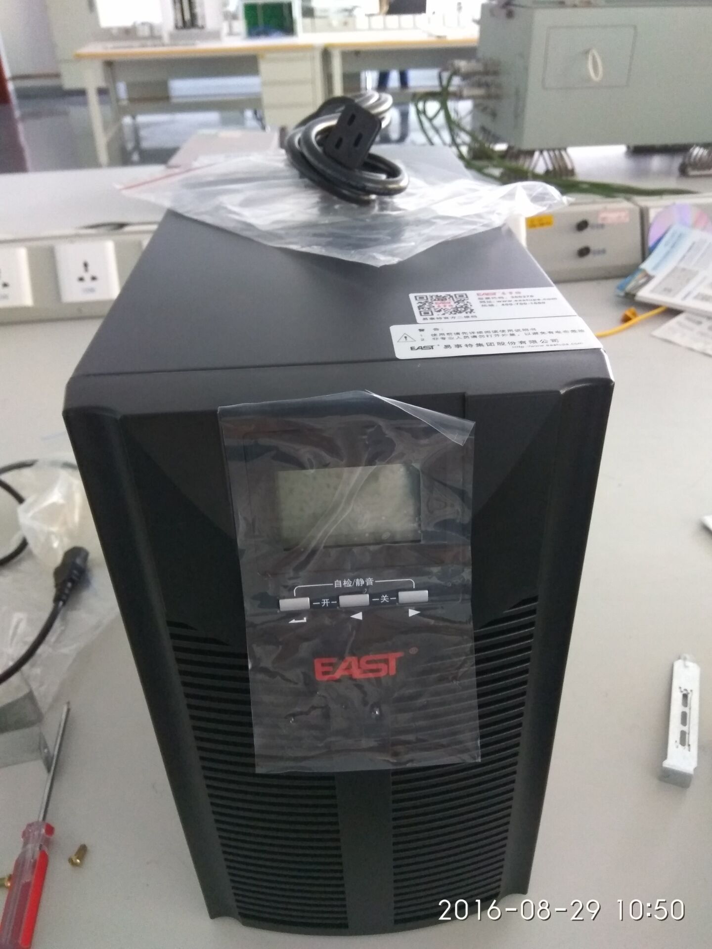 易事特EA9015H UPS電源