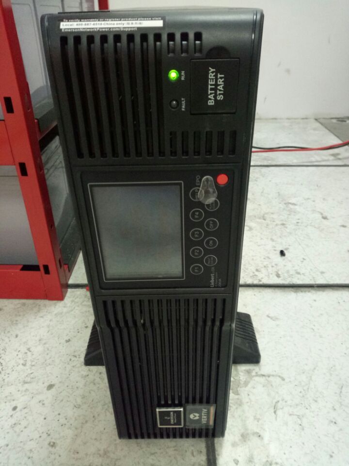 艾默生16KVA UPS電源價格