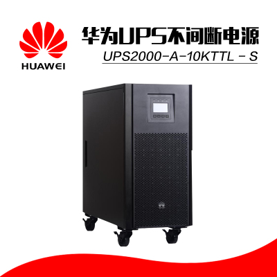 華為UPS2000-G-20KRTL UPS電源廠家
