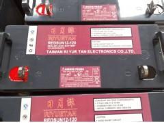 日月潭蓄電池REDSUN12-120 12V120AH含運(yùn)費(fèi)報(bào)價(jià)