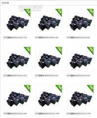 日月潭蓄電池REDSUN2-400 2V400AH原裝正品質(zhì)保三年