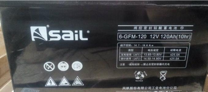 蕪湖市風(fēng)帆蓄電池直流屏專用蓄電池