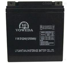 吉林省沃威達(dá)蓄電池UPS專用蓄電池