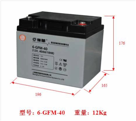 安徽復(fù)華蓄電池MF12-200報價參數(shù)