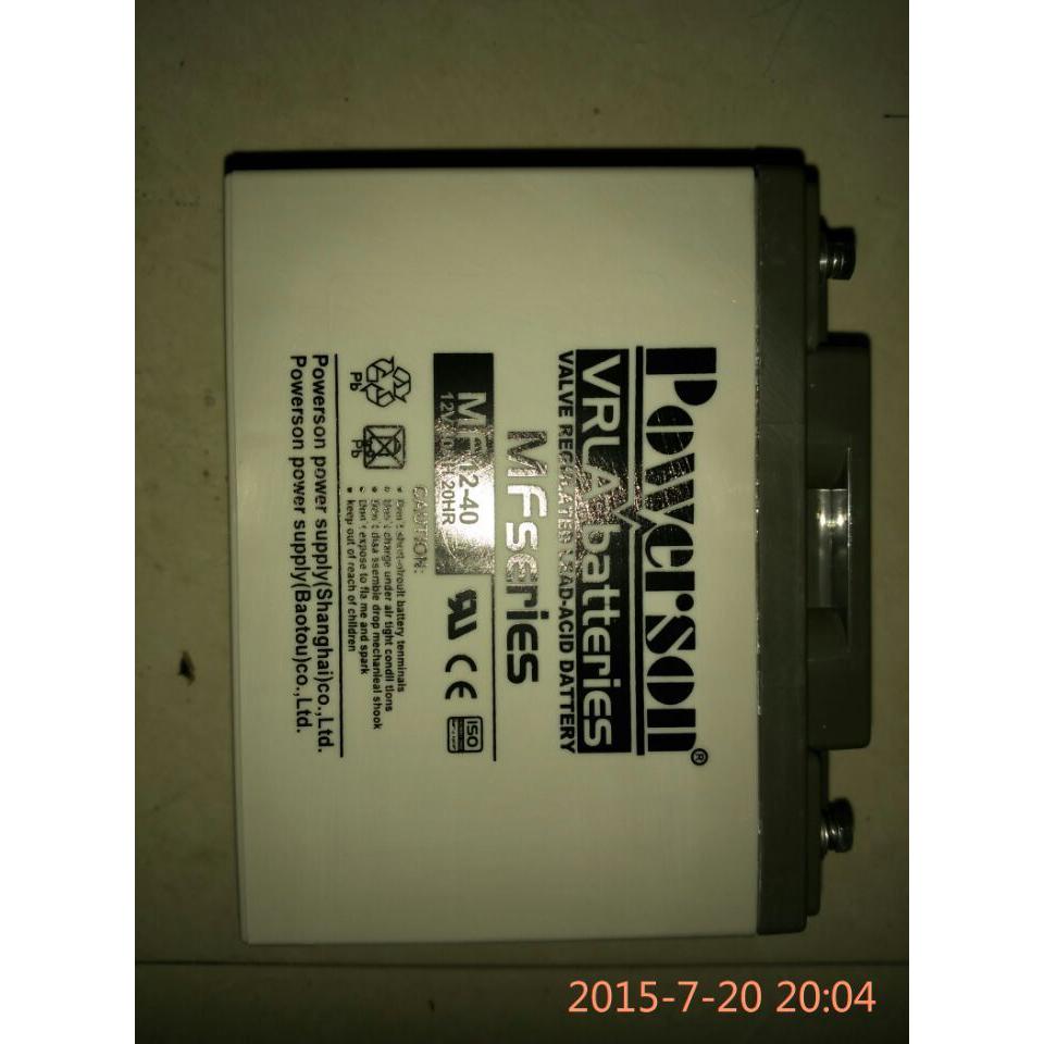 內(nèi)蒙古自治區(qū)復(fù)華蓄電池MF12-100直流屏專用蓄電池