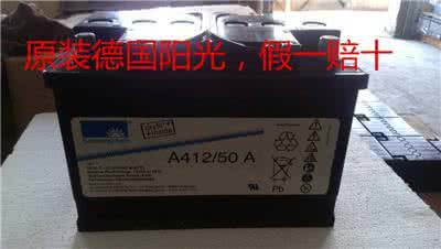 新疆和田地區(qū)陽(yáng)光蓄電池UPS專(zhuān)用蓄電池