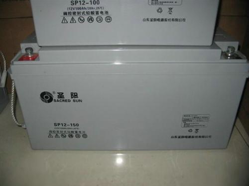 天水市 圣陽蓄電池含稅報(bào)價(jià)