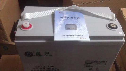 云浮市 圣陽(yáng)蓄電池價(jià)格參數(shù)