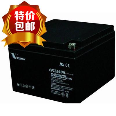河南省威神蓄電池報(bào)價(jià)參數(shù)