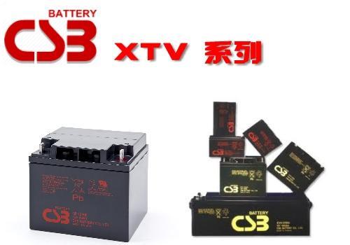 遼寧省鞍山市CSB蓄電池直流屏專用蓄電池