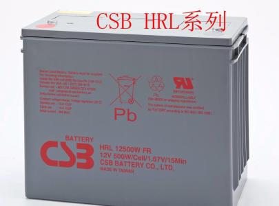 河南省漯河市CSB蓄電池實時報價