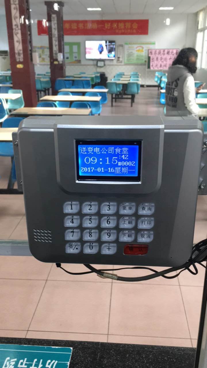 重慶、云南食堂刷卡機(jī)、售飯機(jī)食堂消費(fèi)機(jī)供應(yīng)