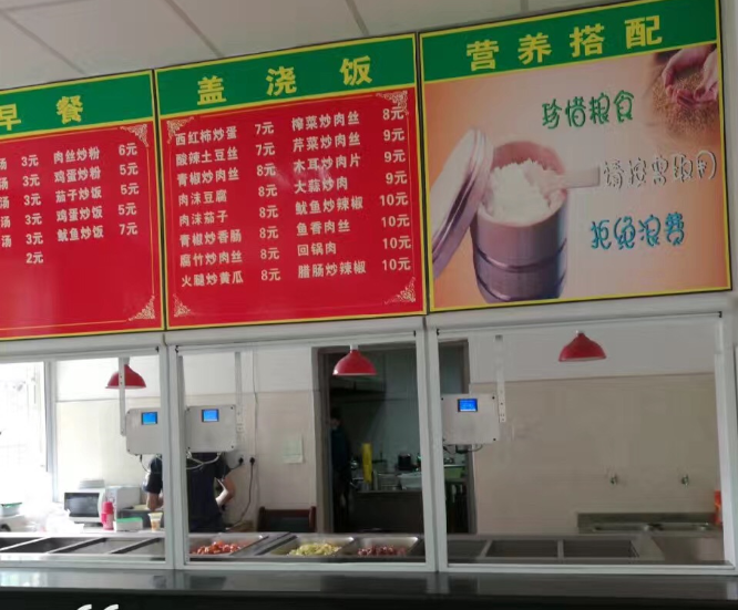 珠?；葜莨S食堂消費(fèi)機(jī)供應(yīng)，工業(yè)區(qū)一卡通消費(fèi)。