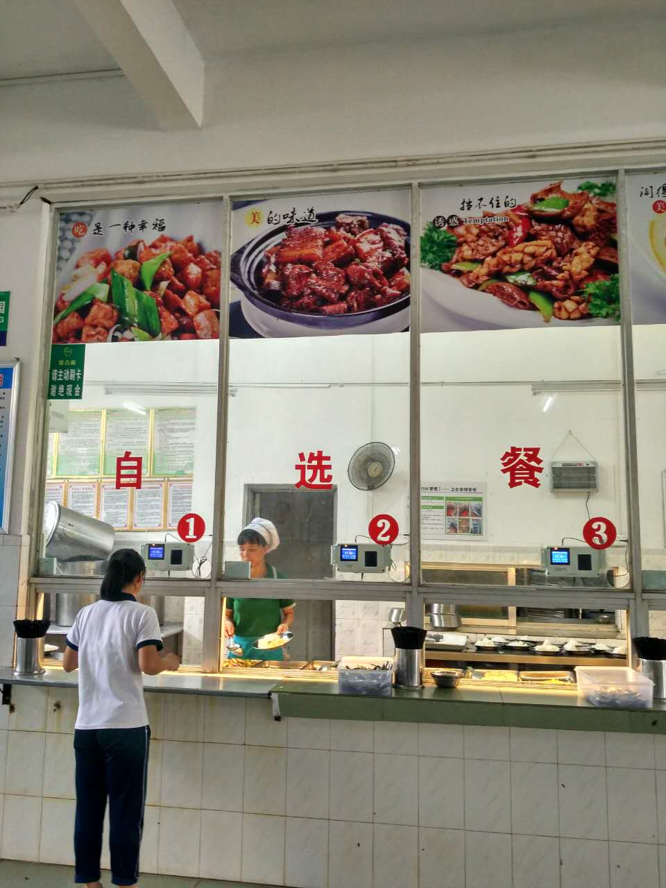 個(gè)性訂制補(bǔ)帖食堂刷卡機(jī)月補(bǔ)帖清零不清零生產(chǎn)廠家