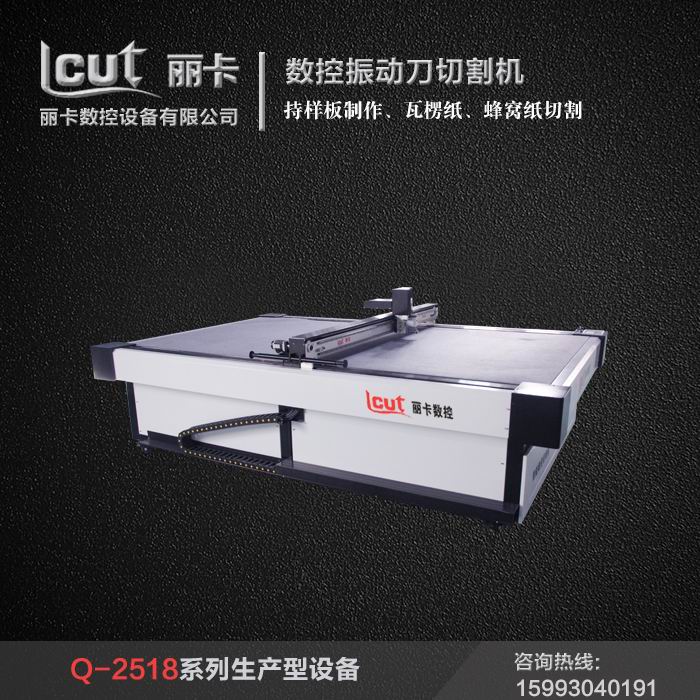 廠家特供各種形狀泡棉仿形智能切割機、數(shù)控異形泡棉振動刀切割機