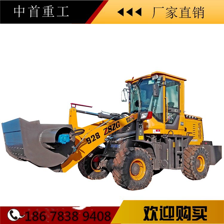 遵義939型攪拌斗鏟車(chē)多少錢(qián)