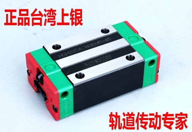 上銀滑塊 HIWIN滑塊導(dǎo)軌HGW15CA深圳現(xiàn)貨供應(yīng)原裝正品