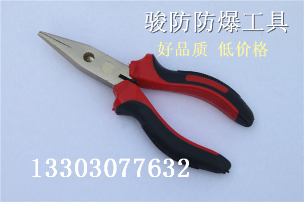 防爆工具生產(chǎn)廠家  駿防防爆尖嘴鉗 6寸8寸鋁銅鈹銅無(wú)火花鉗工工具