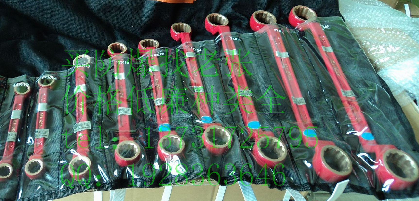 防爆呆梅兩用扳手 9、10、13件套扳手防爆工具鋁銅鈹銅無(wú)火花工具