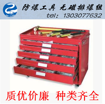 供應(yīng)化工、礦井、加油站橋防120件套防爆工具柜式防爆工具套裝