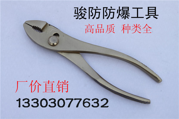 供應(yīng)云南防爆鉗子 煤氣管道鉗子價格低廠價直銷