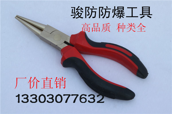供應(yīng)新疆防爆工具鉗子價(jià)格 無火花鉗子 鋁銅鈹銅剝線鉗