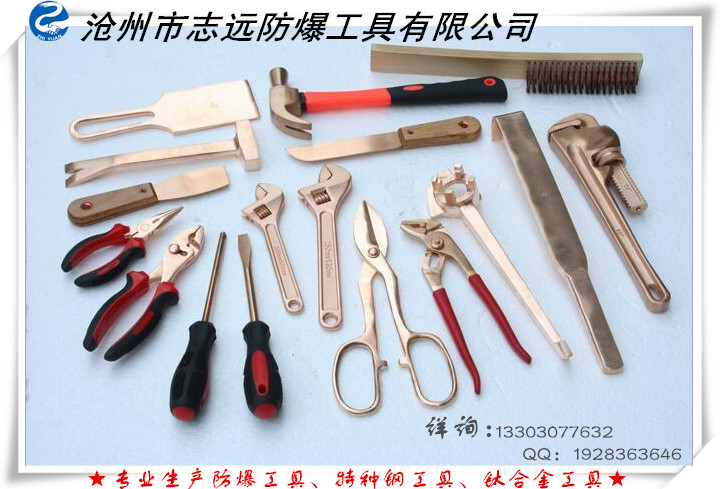 供應(yīng)廣州防爆工具哪家強(qiáng) 防爆扳手 無火花扳手總匯找老張