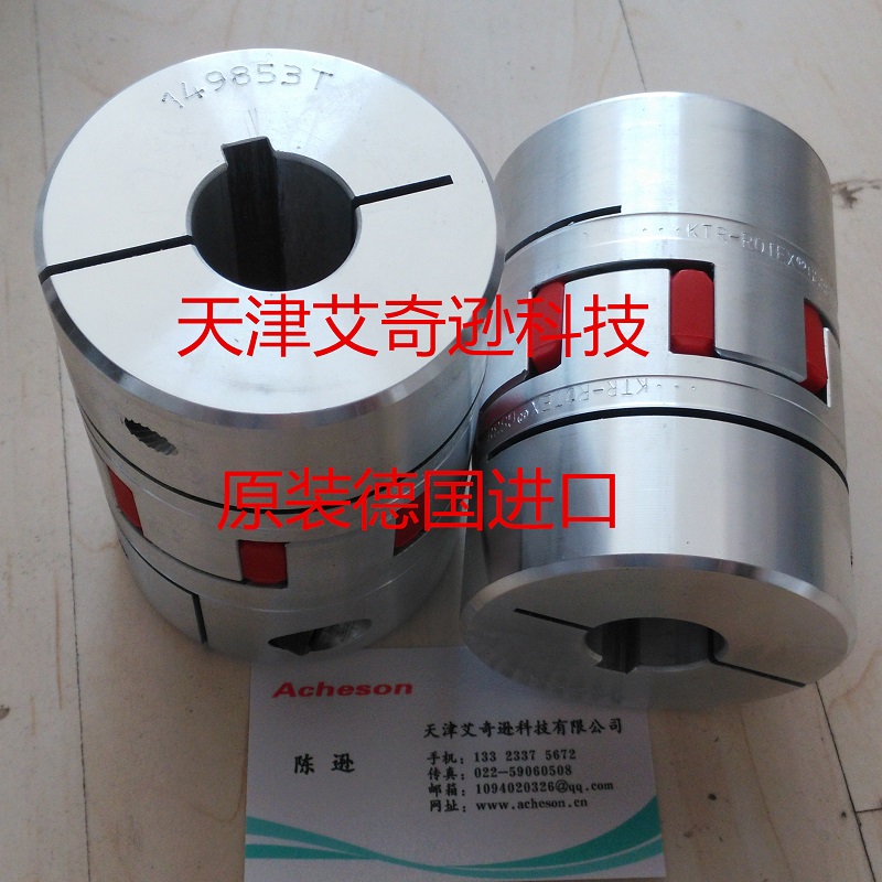 KTR ROTEX GS 24 98SHA/64SHD-GS聯(lián)軸器