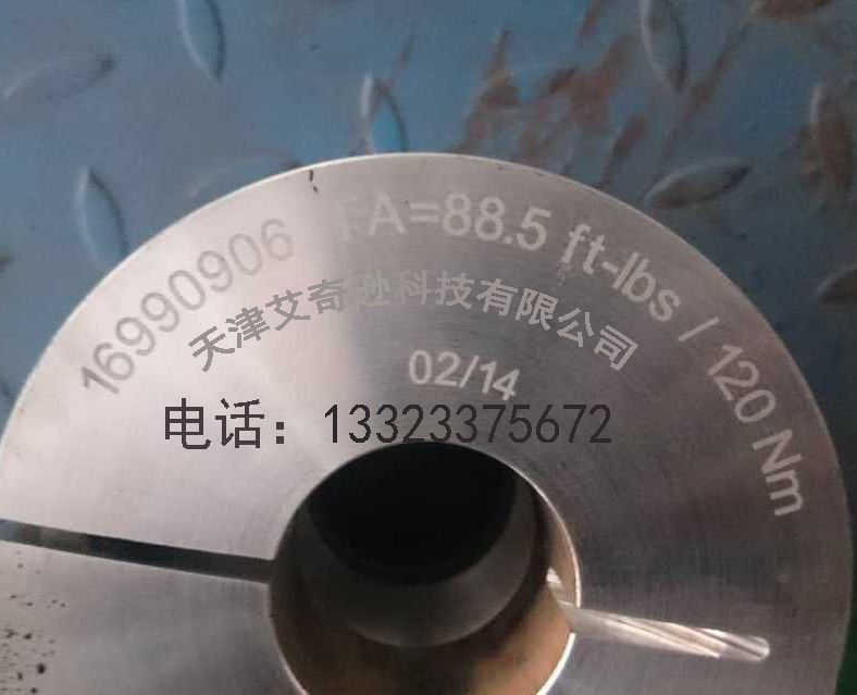 16990906 MA=120NM/88.5Ib.ft絕緣聯(lián)軸器