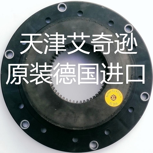 正品KTR壽力400進(jìn)口連接盤橡膠盤螺桿空壓機(jī)配件聯(lián)軸器