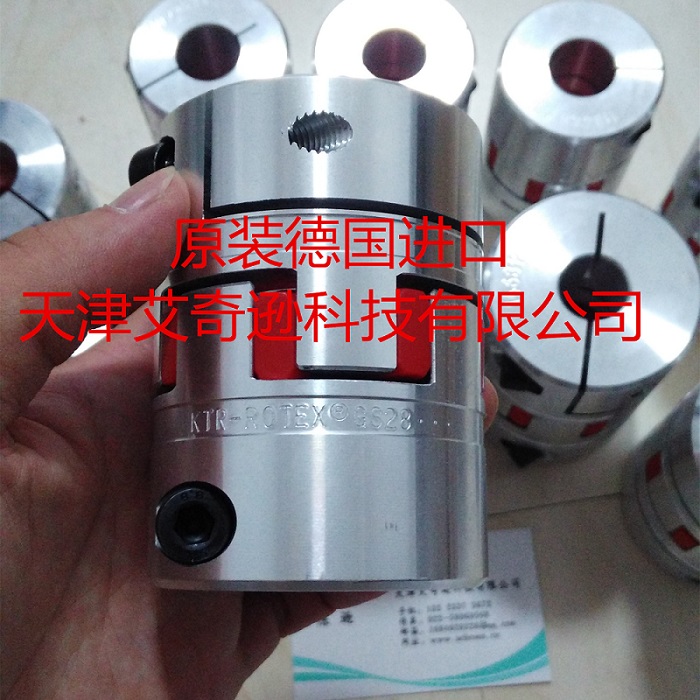 Rotex Coupling GS 28/38聯(lián)軸器D-48407