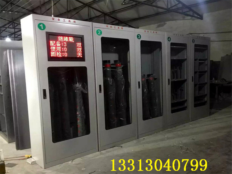 邢臺(tái)安全工具柜