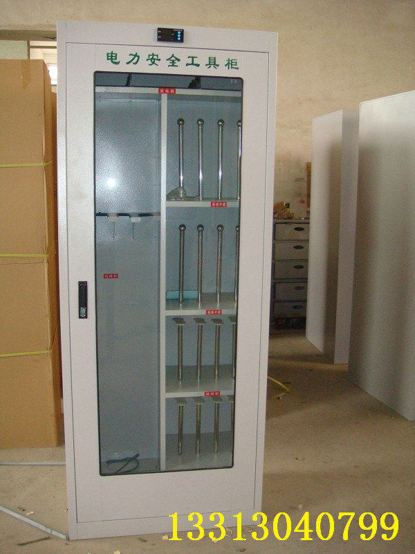 云南安全工具柜