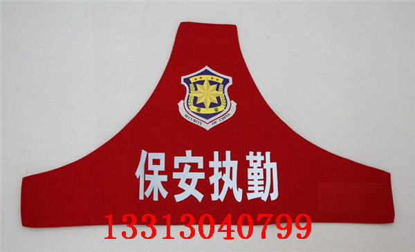 純棉袖標(biāo) 三角袖標(biāo) 反光袖標(biāo) 袖標(biāo)廠家