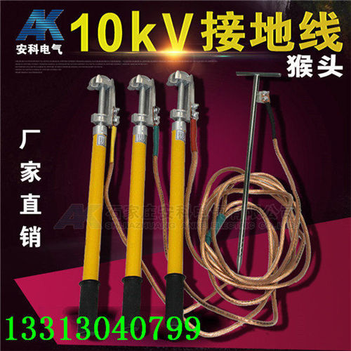 10kV瀹ゅ収(n猫i)楂樺鎺ュ湴绶�