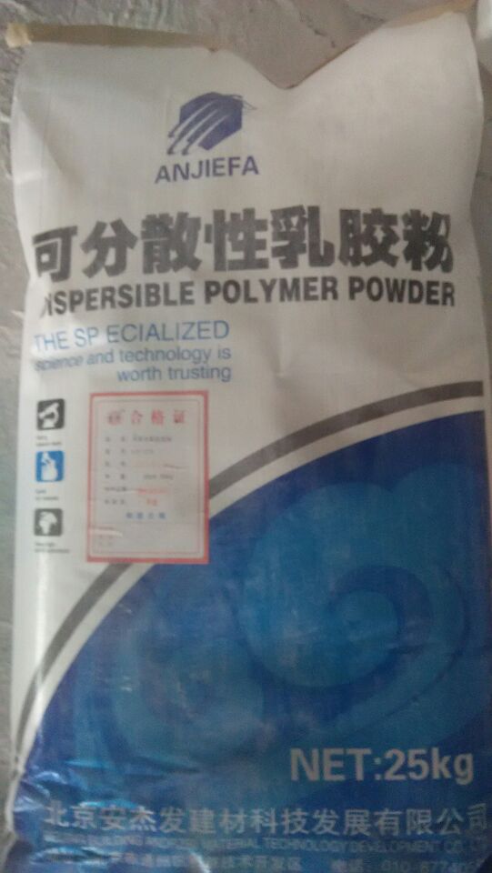 樹脂膠粉、