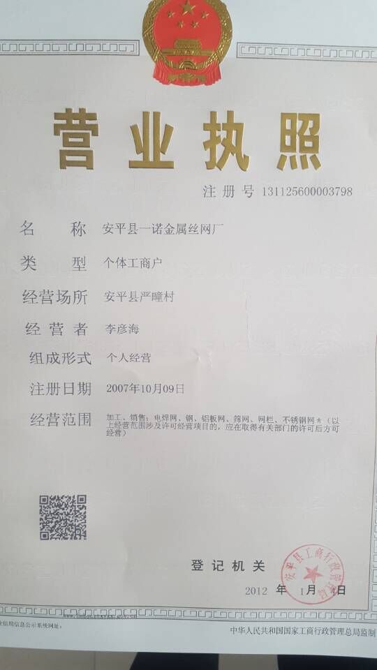 婕渤1.8脳3绫虫蹈濉戣(h霉)娆勭恫(w菐ng)甯堕倞妗嗗睍绀哄湒-濉戝悗4.5mm閬撹矾闃茶(h霉)缍�(w菐ng)寤�