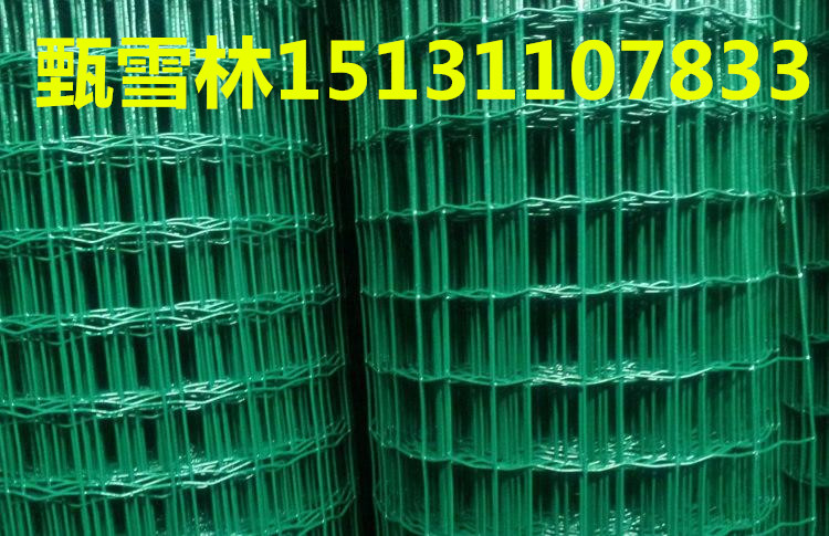 三門峽1.5米高30米長成卷荷蘭網(wǎng)全國發(fā)貨—圈地荷蘭網(wǎng)批量采購價(jià)