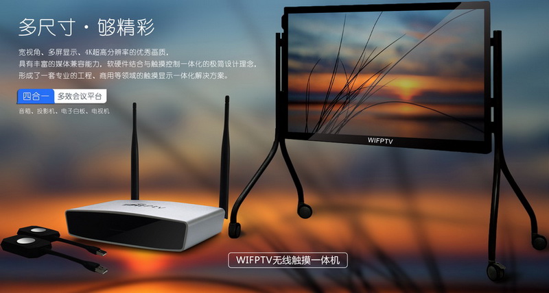 WIFPTV鐒＄窔瑙告懜涓€楂旀86瀵� WPV-861