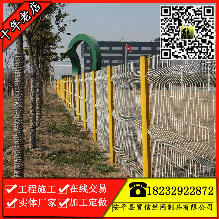 加工定做三角折彎鐵絲圍欄網(wǎng)，桃形立柱隔離柵護(hù)欄廠