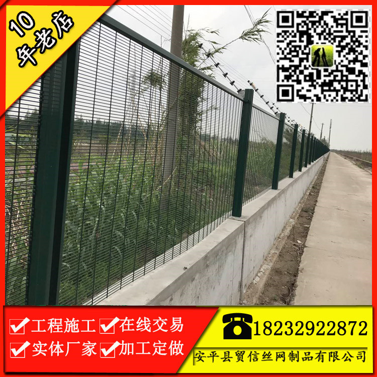 質(zhì)量可靠358防攀爬安全防護網(wǎng)，358密紋網(wǎng)廠家、價格