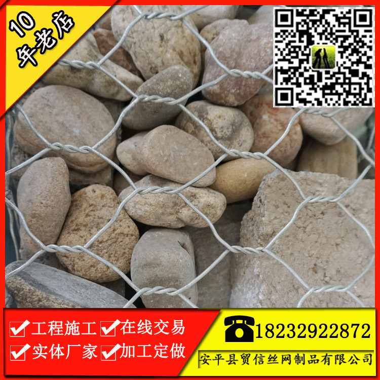 實(shí)力廠家邊坡石籠網(wǎng)雷諾護(hù)墊，山坡安全防護(hù)格賓網(wǎng)規(guī)格
