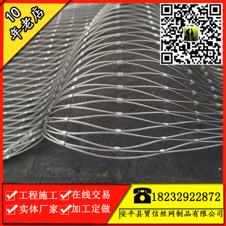 安平廠家不銹鋼絲繩網(wǎng)卡扣裝飾網(wǎng)，鋼絲繩網(wǎng)裝飾網(wǎng)價(jià)格