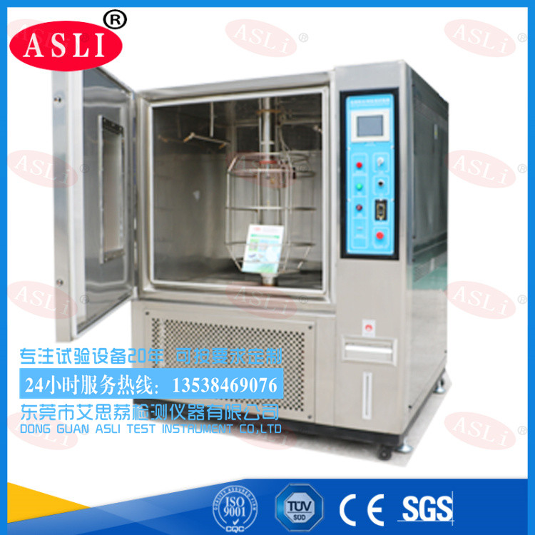 廈門對講機(jī)測試氙燈老化試驗(yàn)機(jī)設(shè)備生產(chǎn)廠家