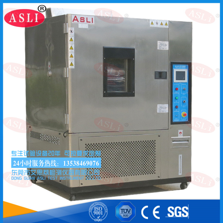 江蘇pcb線路板高低溫試驗(yàn)機(jī)設(shè)備生產(chǎn)廠家
