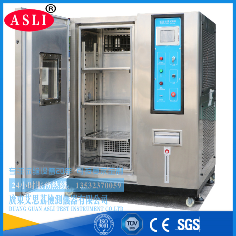 -40℃恒溫恒濕試驗箱報價