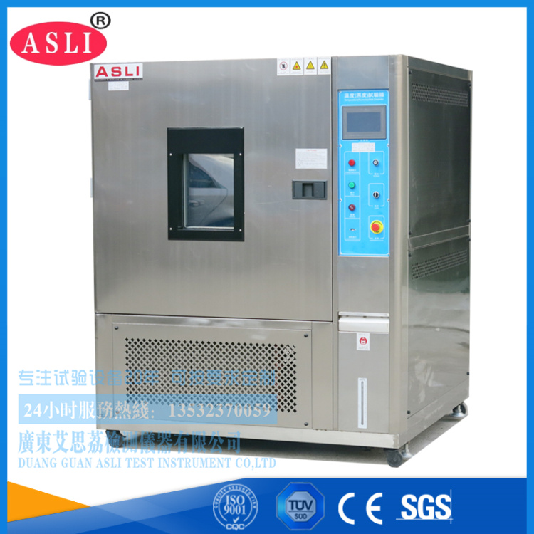 通標(biāo)-70℃恒溫恒濕試驗(yàn)箱