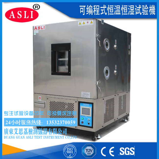 新型led恒溫恒濕試驗(yàn)箱廠家