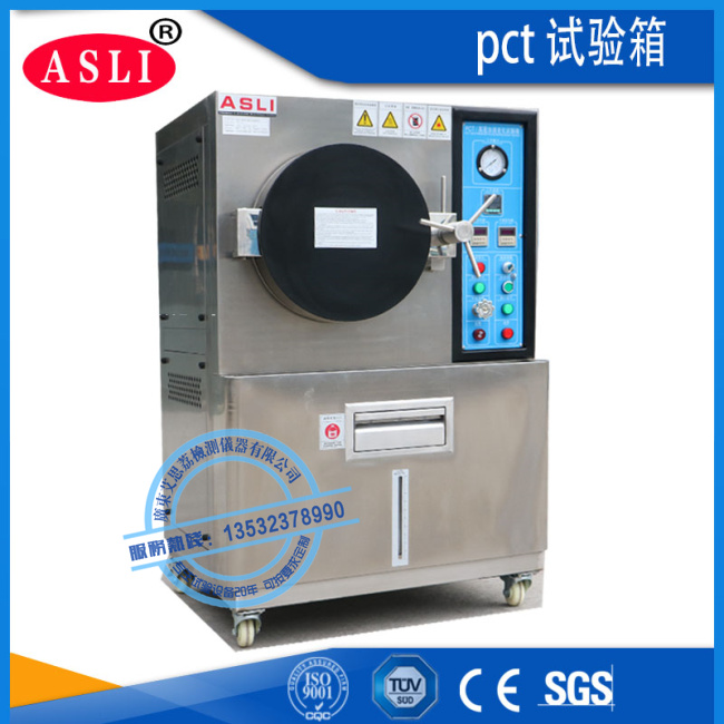 韶關(guān)高加速壽命試驗(yàn)機(jī)用途